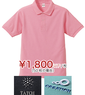 ￥1,800以下/枚（50枚の場合）